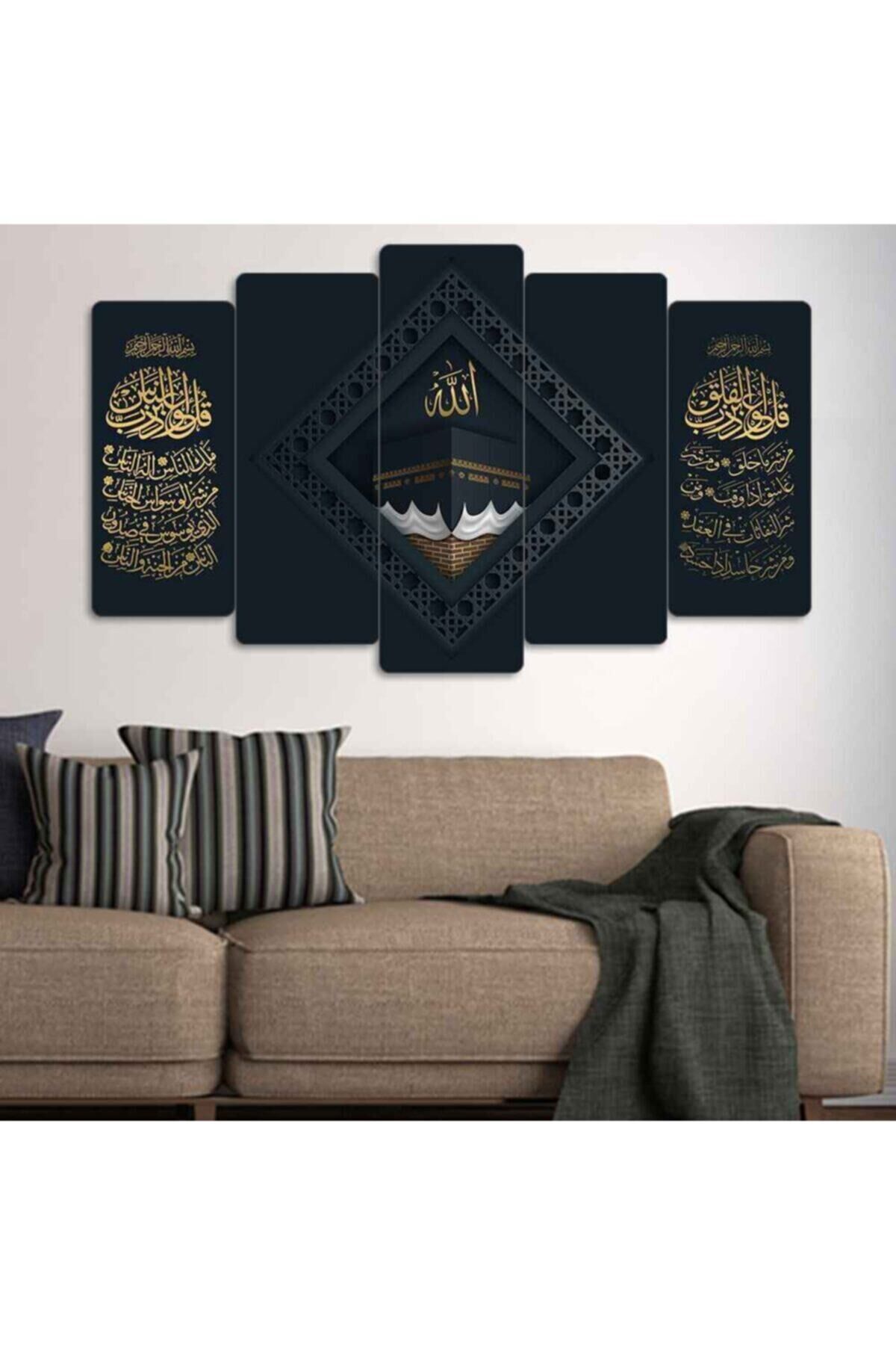 Subhanallah, Besmele, Allah - 5 Parçalı Tablo