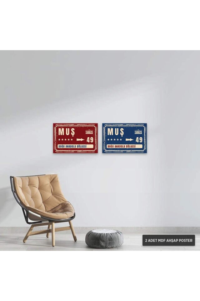 PS1088 - Muş Şehir Tabelası Retro Mdf Ahşap Poster Set (2 Adet - 20x30cm)