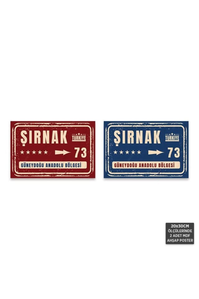 PS1112 - Şırnak Şehir Tabelası Retro Mdf Ahşap Poster Set (2 Adet - 20x30cm)