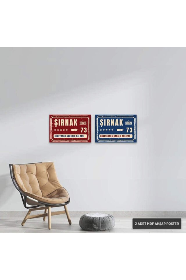 PS1112 - Şırnak Şehir Tabelası Retro Mdf Ahşap Poster Set (2 Adet - 20x30cm)