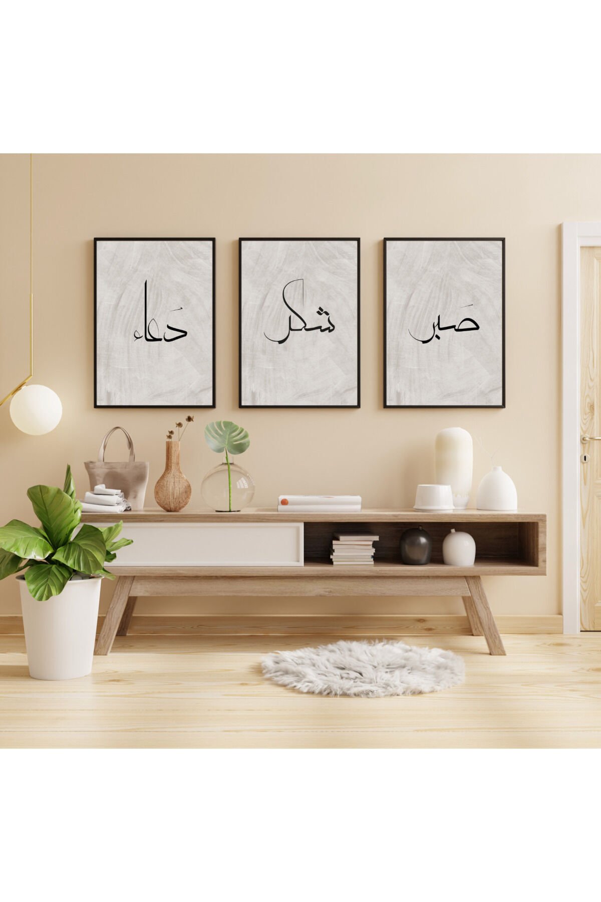 3'lü İslami Tablo Seti - Sabır Şükür Dua - SSD001
