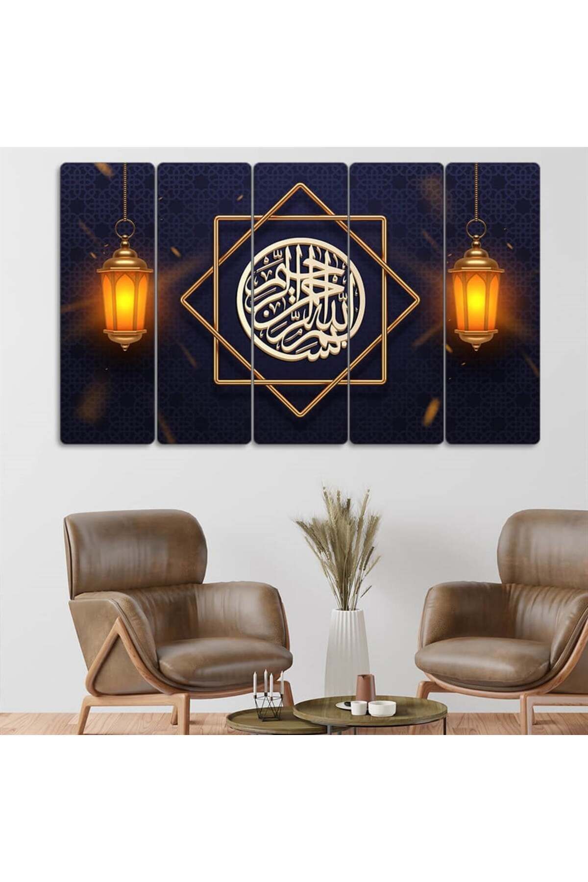Bismillah, El-Rahman, El-Rahim - 5 Parçalı Dini Tablo