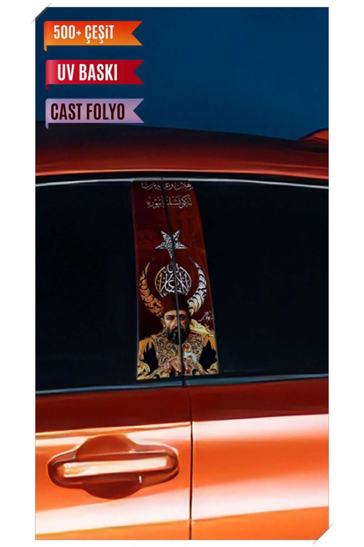 Araç Kapı Direk Kaplama Folyosu Abdülhamid Desenli (Sağ Sol Takım) (2 Adet) - 22x50 Cm