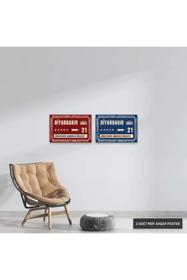 PS1059 - Diyarbakır Şehir Tabelası Retro Mdf Ahşap Poster Set (2 Adet - 20x30cm)