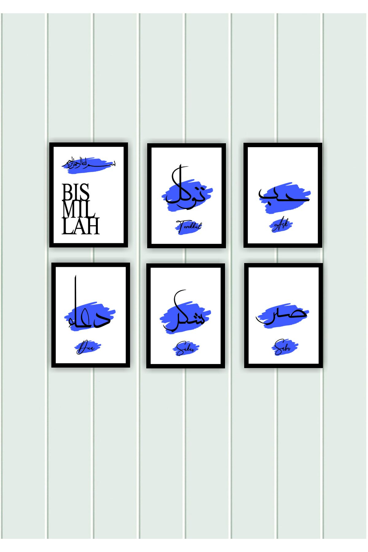 6 Parça Islami Çerçeve Görünümlü Ahşap Mdf Tablo Set Ev Dekarasyon Ürünleri