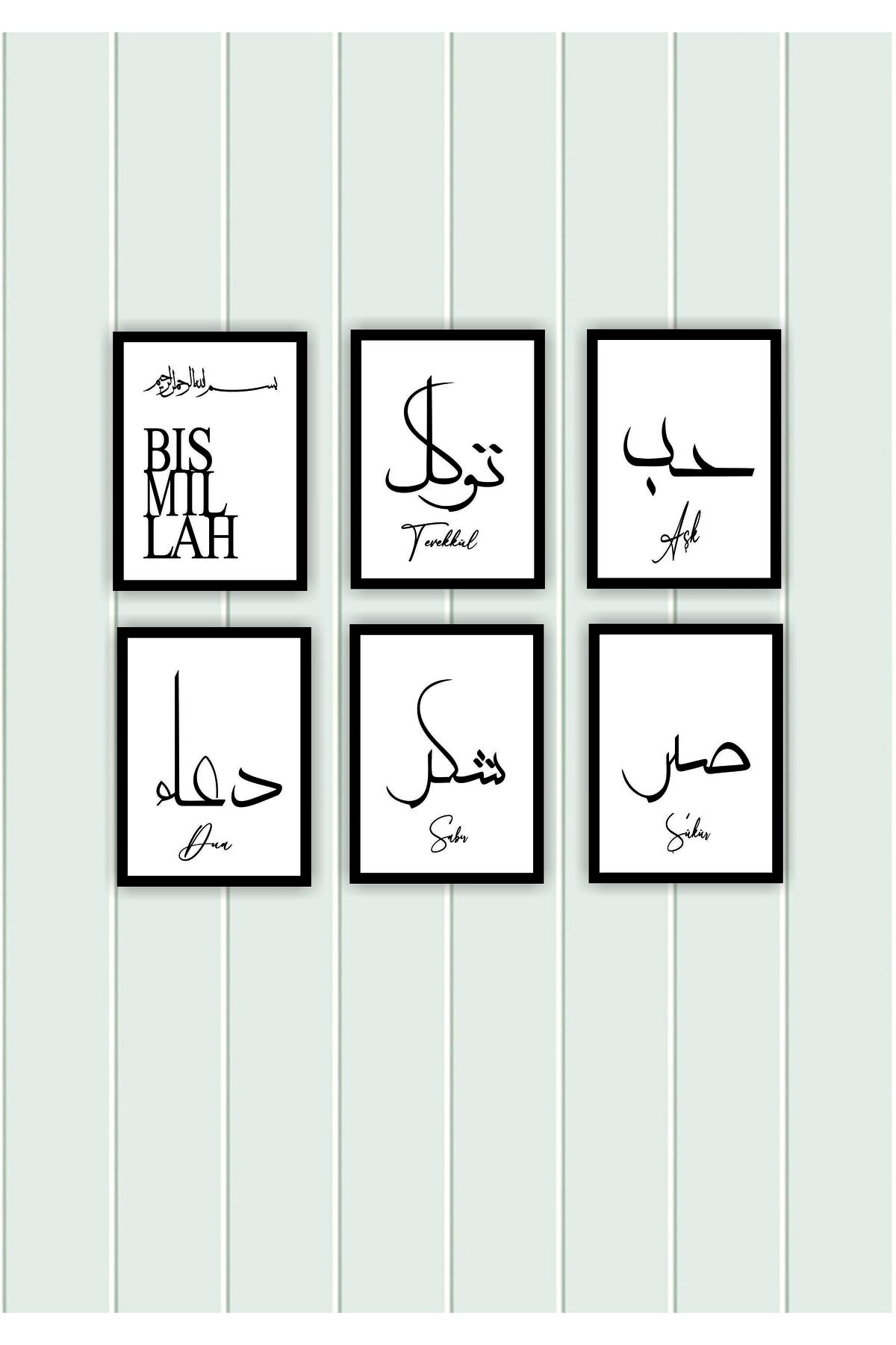 6 Parça Islami Çerçeve Görünümlü Ahşap Mdf Tablo Set Ev Dekarasyon Ürünleri