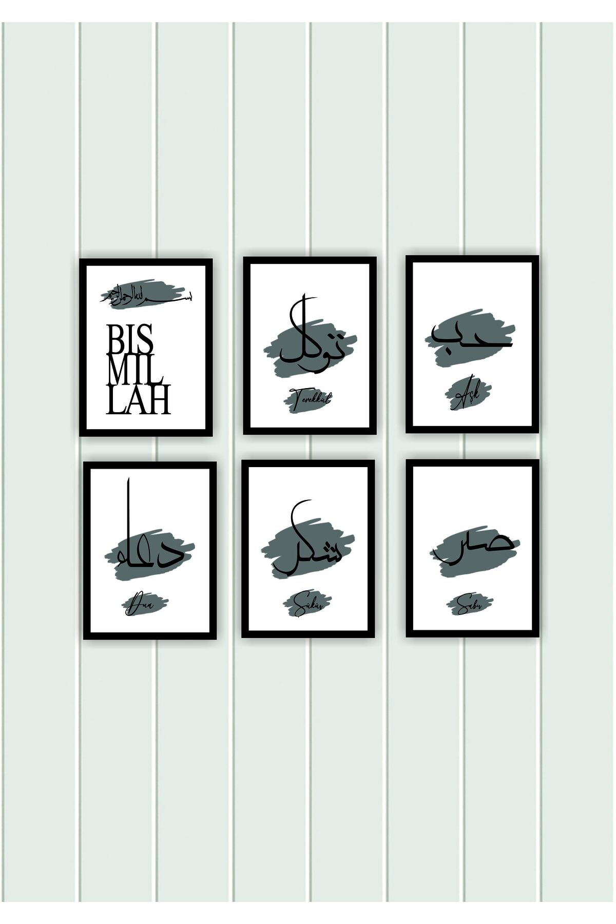 6 Parça Islami Çerçeve Görünümlü Ahşap Mdf Tablo Set Ev Dekarasyon Ürünleri