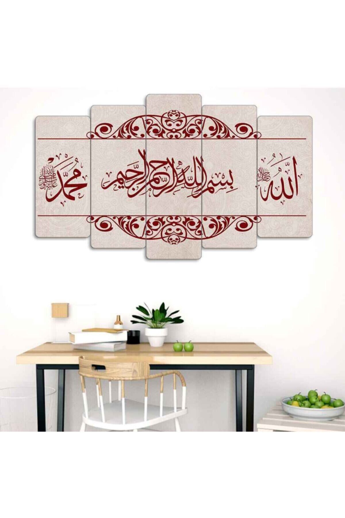 Allah Muhammed 5 Parçalı Tablo