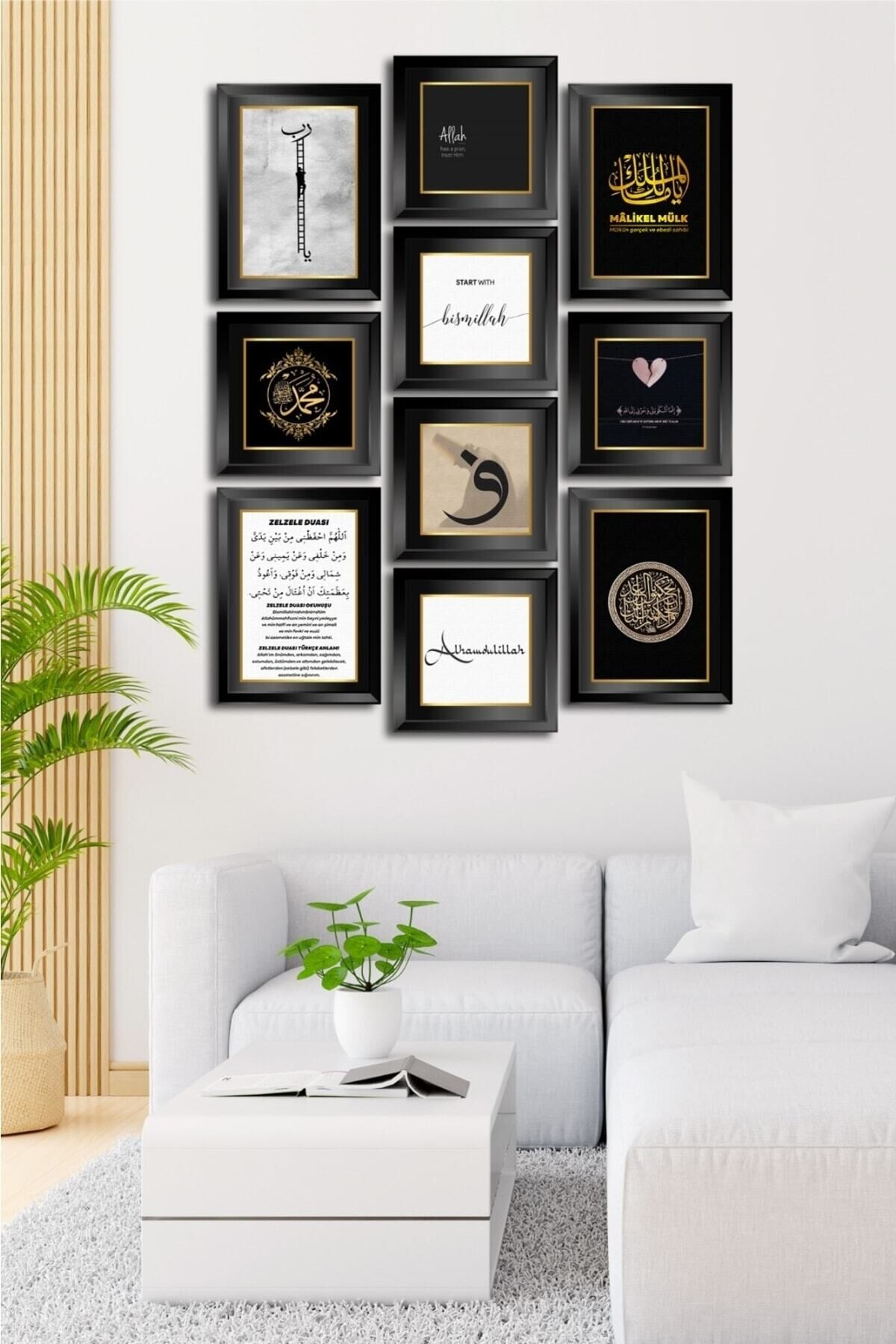 10 Parçalı Çerçeve Görünümlü Ya Malikel Mülk Zelzele Deprem Duası Tablo Seti Seti Flm049