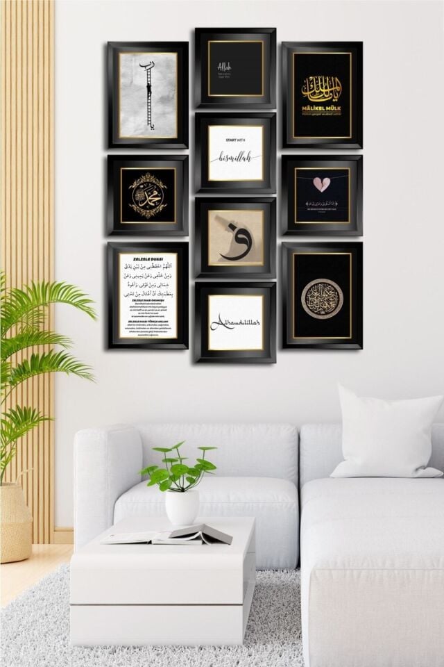 10 Parçalı Çerçeve Görünümlü Ya Malikel Mülk Zelzele Deprem Duası Tablo Seti Seti Flm049