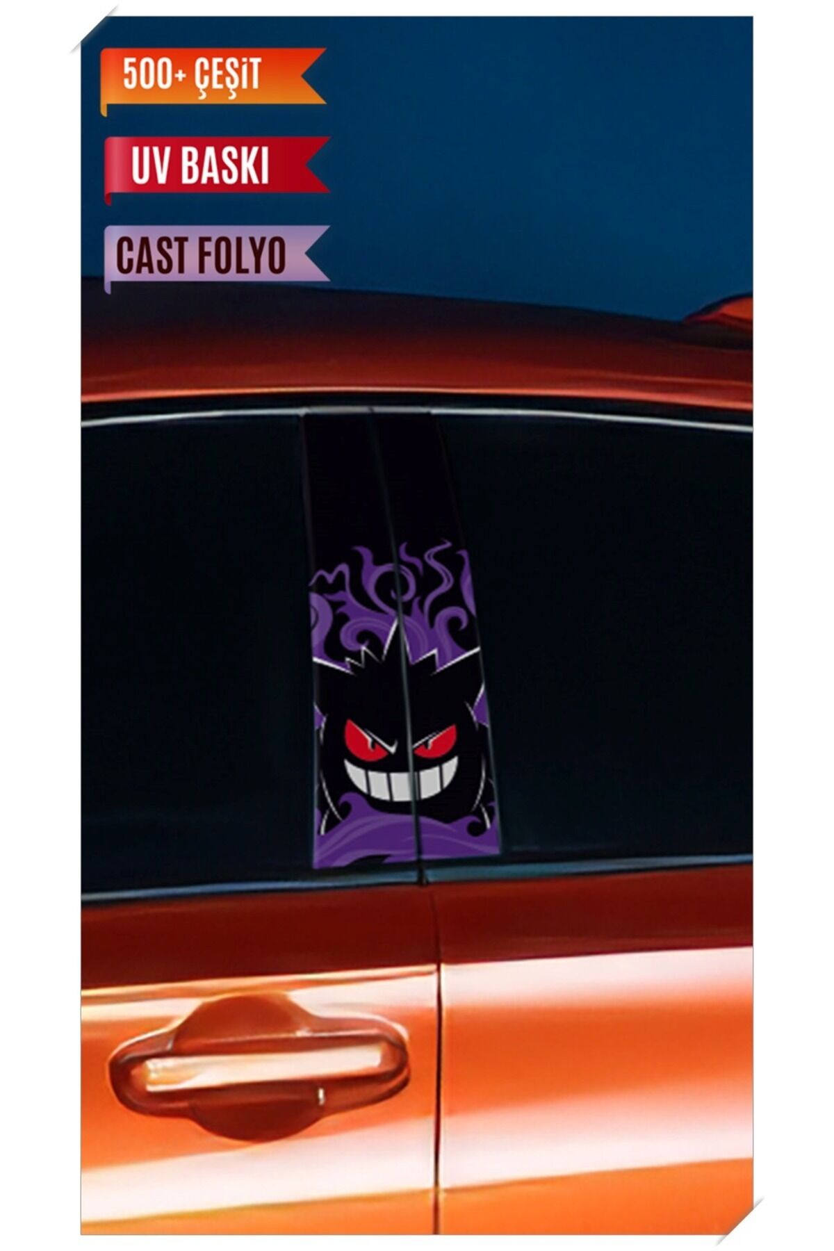 Araç Kapı Direk Kaplama Folyosu Canavar Desenli (Sağ Sol Takım) (2 Adet) - 22x50 Cm