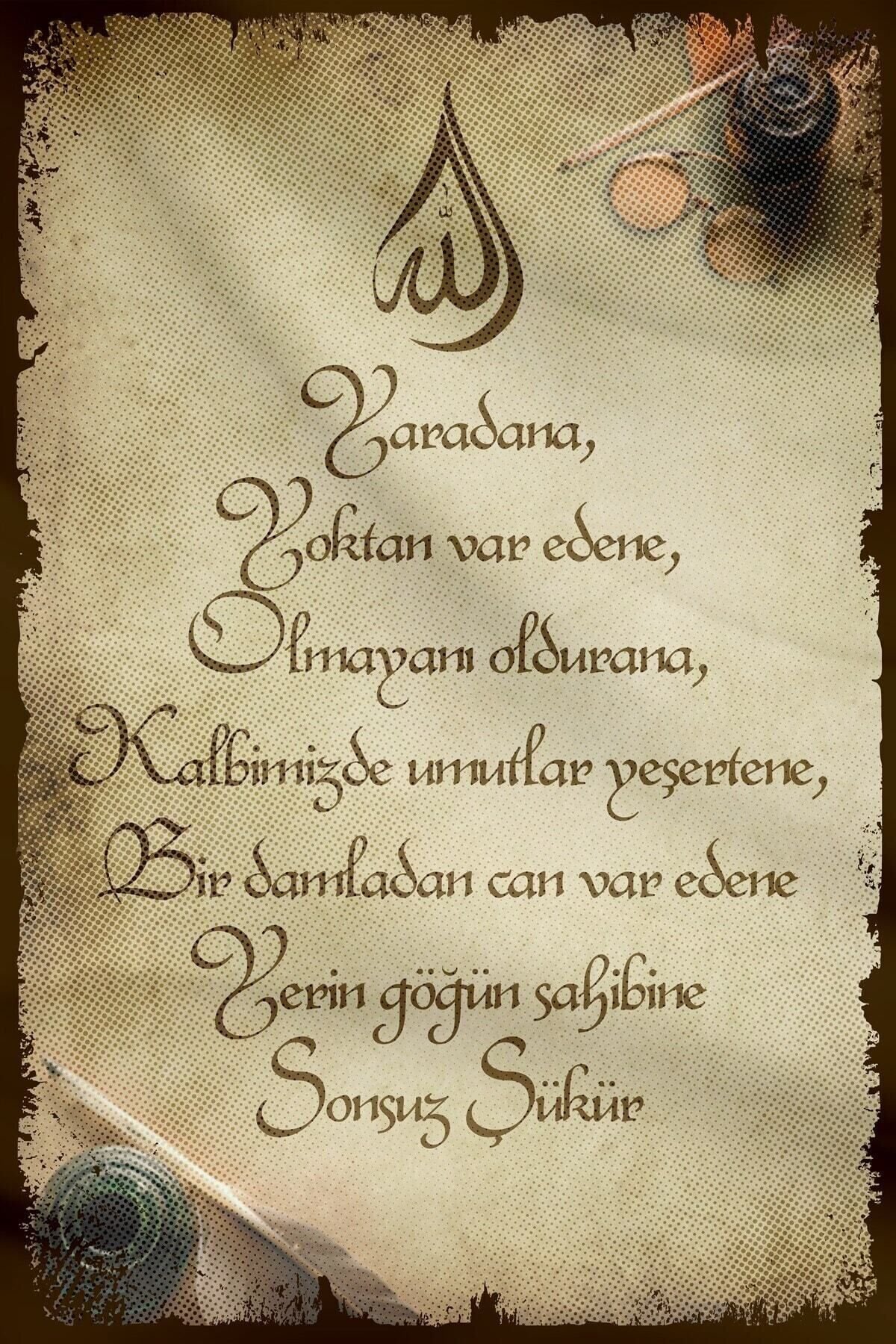 Sonsuz Şükür Ahşap Poster