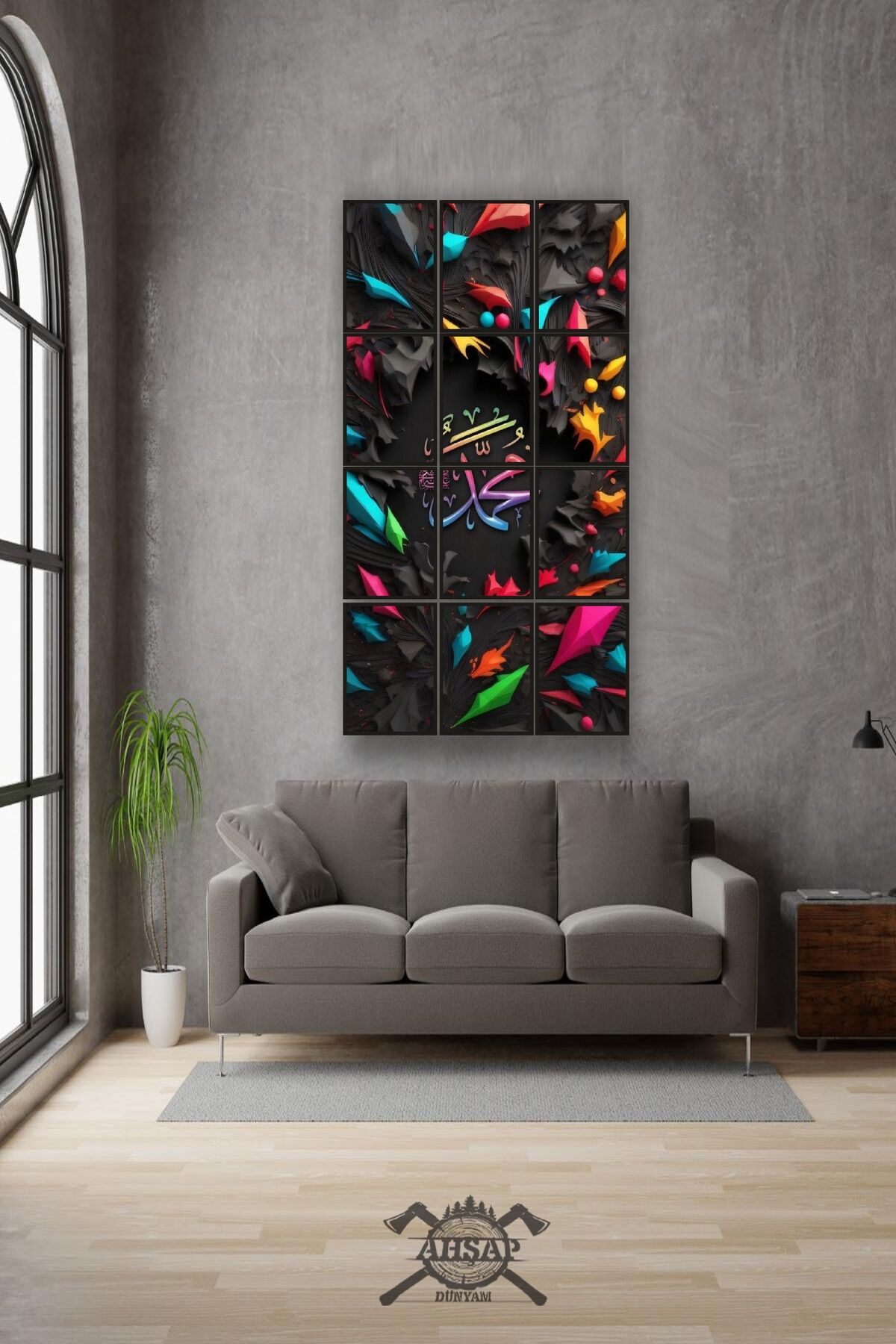 12 parça Hz.Muhammed Yazılı Çerçeve Görünümlü Mdf tablo Duvar Süsü Hediyelik Eşya (45cm x 85cm)