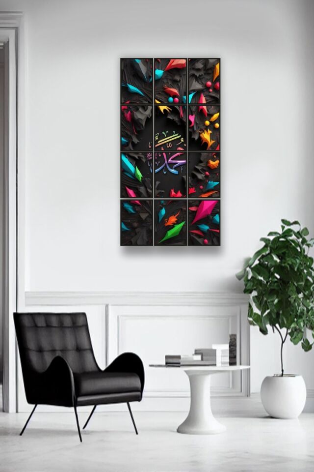 12 parça Hz.Muhammed Yazılı Çerçeve Görünümlü Mdf tablo Duvar Süsü Hediyelik Eşya (45cm x 85cm)