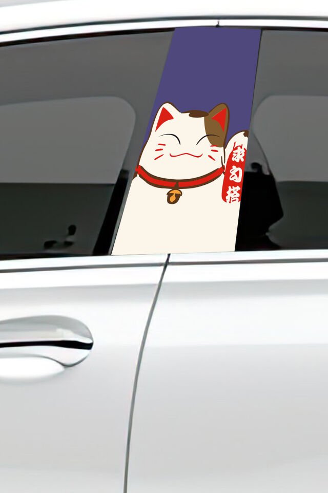 Araç Kapı Direk Kaplama Folyosu Desenli (Sağ Sol Takım) (2 Adet) - 22x50 Cm