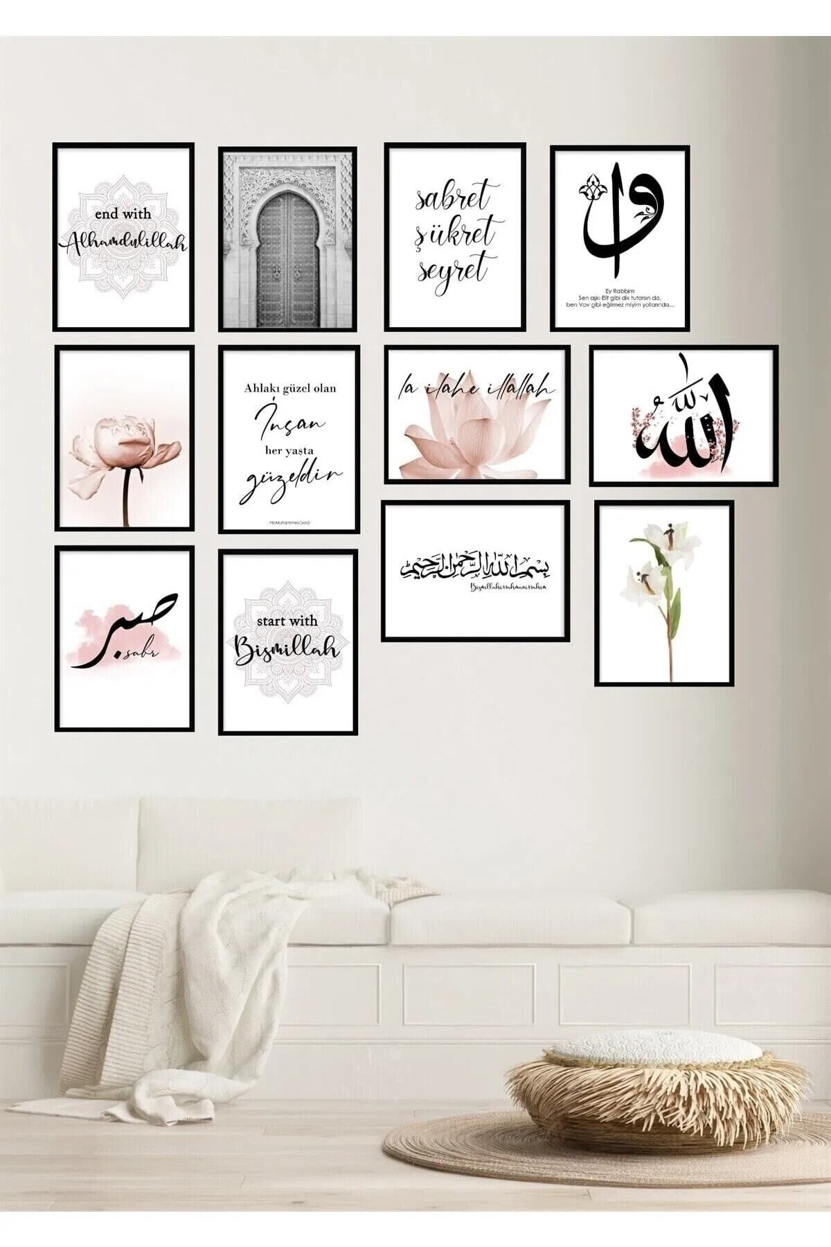 12 Parça Sabret Şükret Dua Et Duvar Dekoru Salon Oturma Odası Için Tablo Seti Mck108