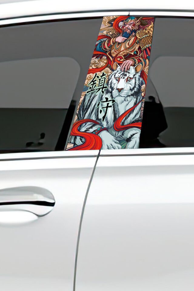 Araç Kapı Direk Kaplama Folyosu Desenli (Sağ Sol Takım) (2 Adet) - 22x50 Cm