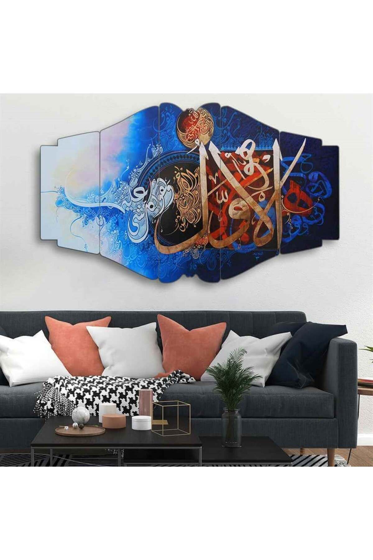 Allah'tan Başka İlah Yoktur - 5 Parçalı Dini Tablo