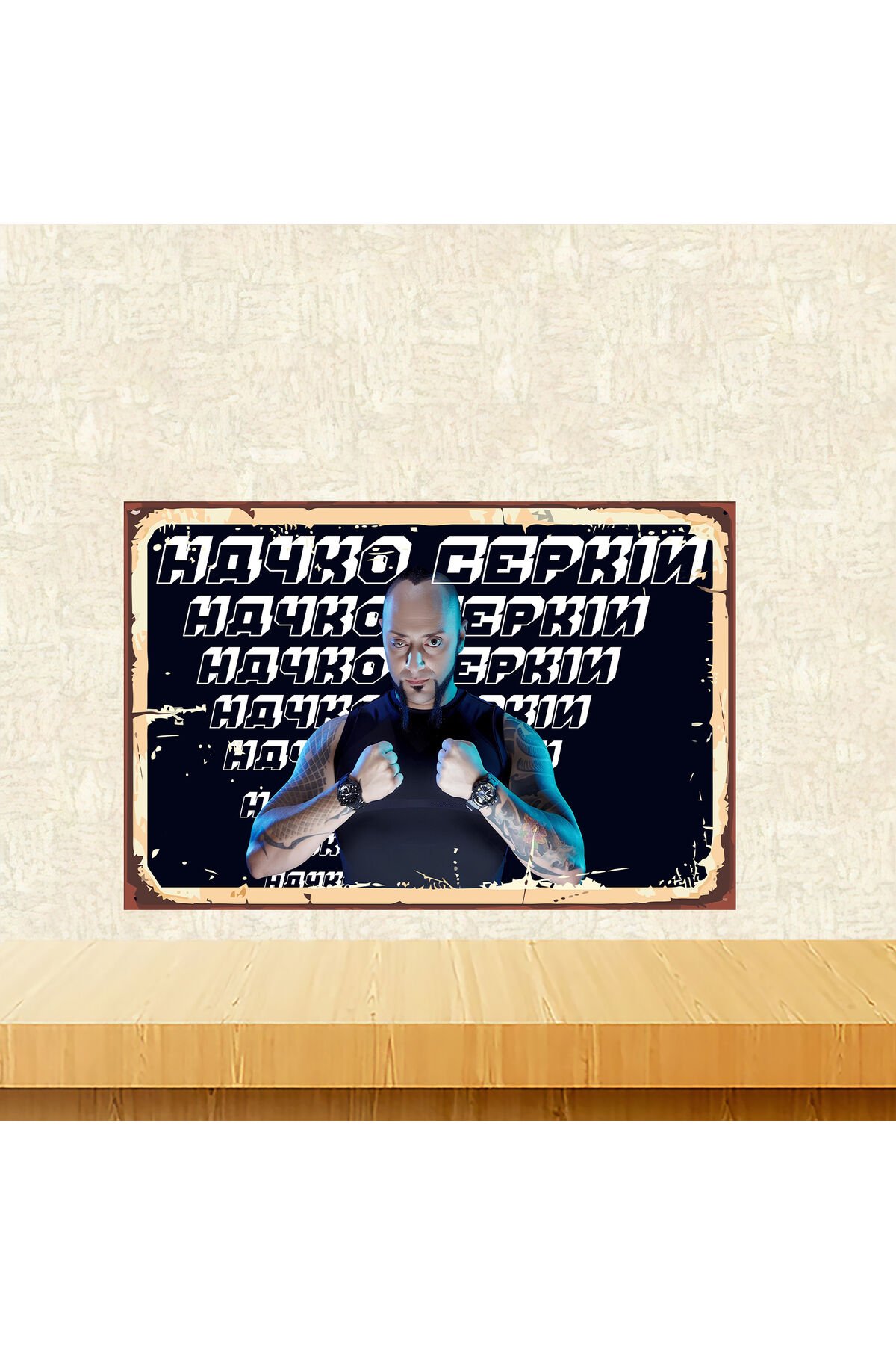 Hayko Cepkin Temalı 20 x 30 CM MDF Ahşap Duvar Tablosu Arkasından Yapışkan Mevcuttur