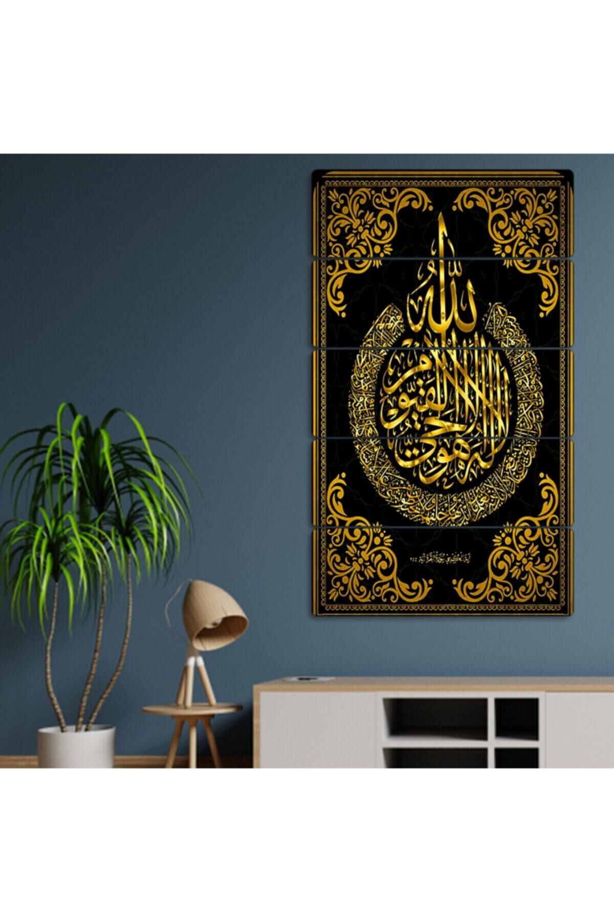 Kelimei Tevhid - 5 Parçalı Tablo