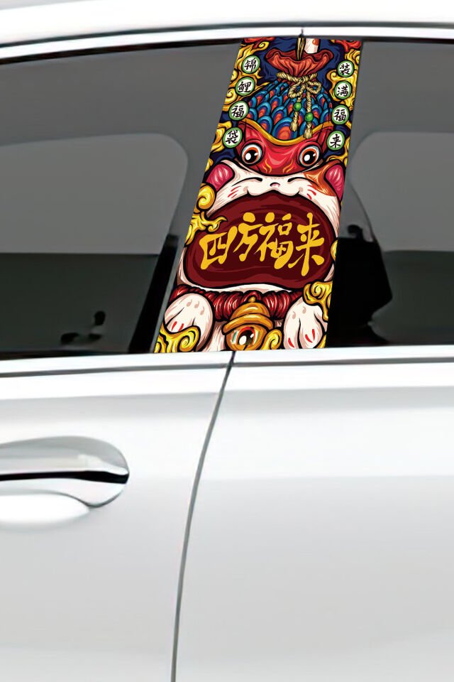 Araç Kapı Direk Kaplama Folyosu Desenli (Sağ Sol Takım) (2 Adet) - 22x50 Cm