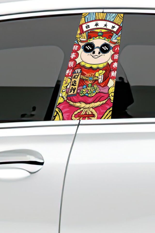 Araç Kapı Direk Kaplama Folyosu Desenli (Sağ Sol Takım) (2 Adet) - 22x50 Cm