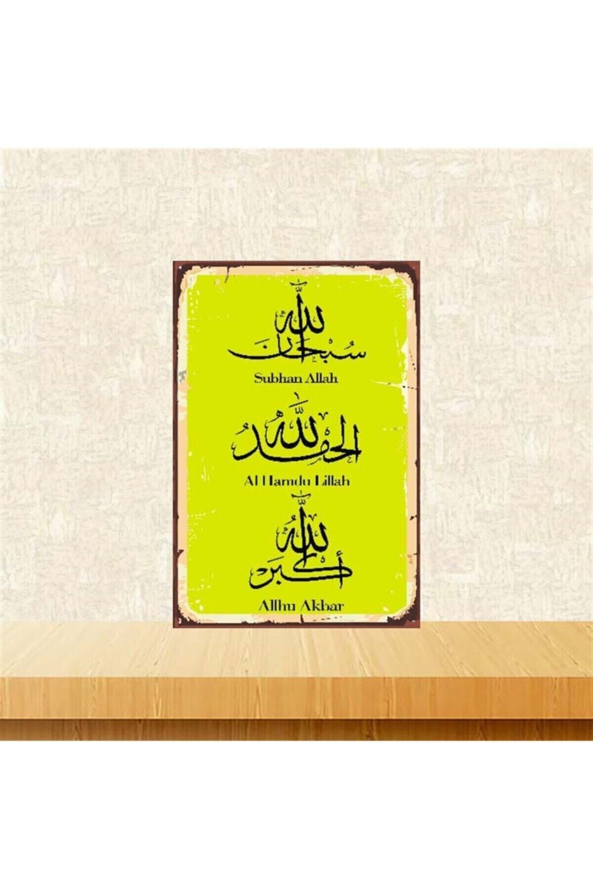 Sübhanallah 20-30 Cm Retro Ahşap Poster