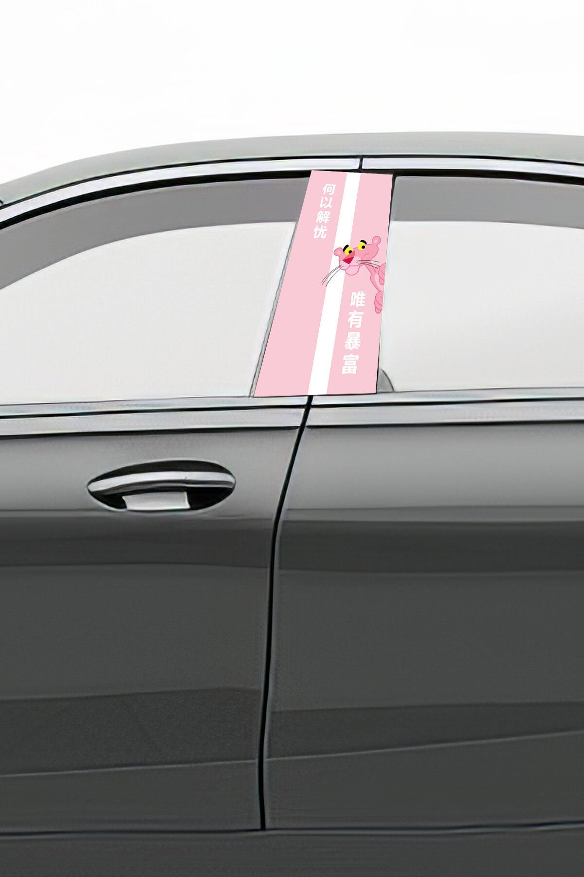 Araç Kapı Direk Kaplama Folyosu Desenli (Sağ Sol Takım) (2 Adet) - 22x50 Cm