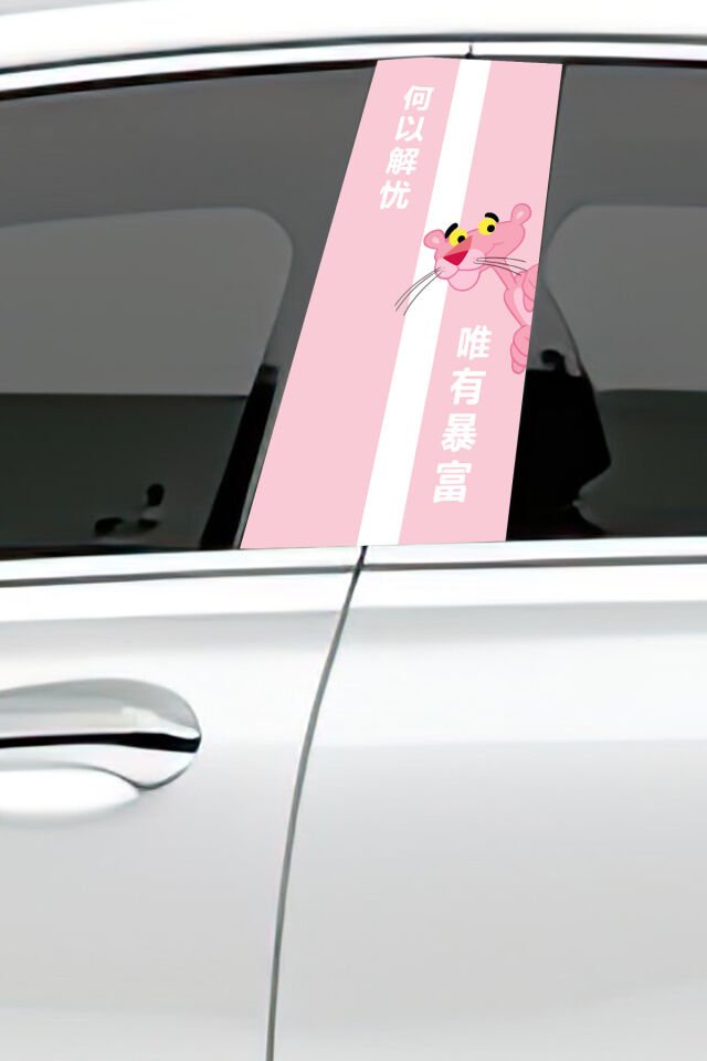 Araç Kapı Direk Kaplama Folyosu Desenli (Sağ Sol Takım) (2 Adet) - 22x50 Cm